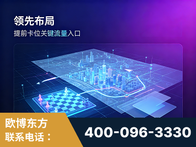 黄石-领先布局：于2024年初开启GEO业务的公司
