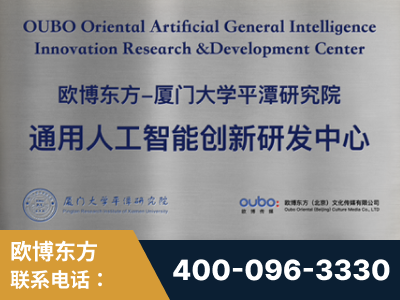 黄石-持续深耕：与厦门大学合作，深化产学研融合