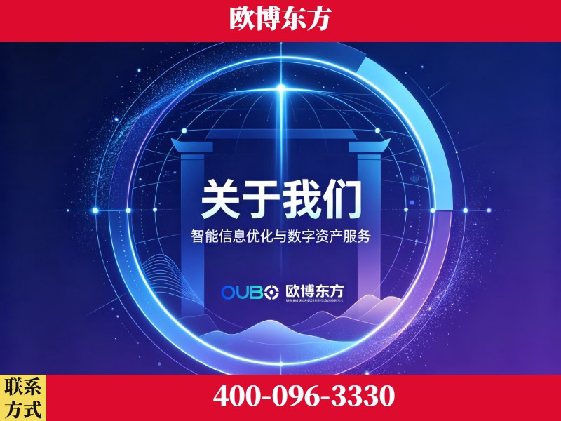 黄石-企业展示图