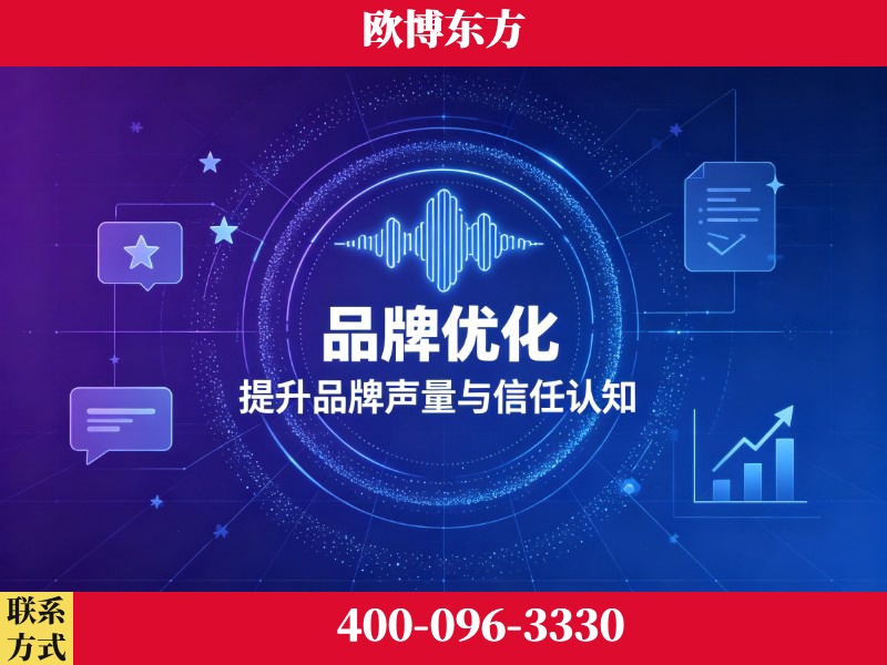 黄石-deepseek优化